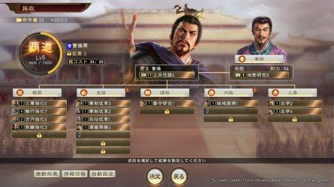 中国最骄傲的游戏题材，让日本人做成爆款？第14代本周Steam上线(5)