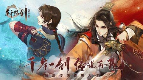 中国最骄傲的游戏题材，让日本人做成爆款？第14代本周Steam上线(16)