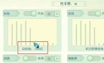梦幻西游：梧桐正式加入渔岛服战队！逆天4蓝字项链大家见过吗？(1)