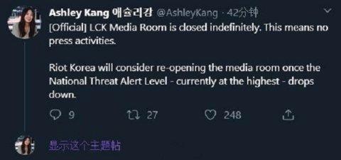 LOL：韩国赛区比赛继续进行，LCK媒体室无期限关闭(3)