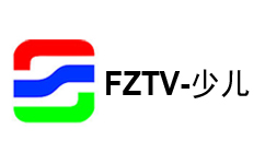  福州少儿频道FZTV-4