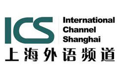  上海外语频道