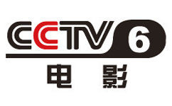  CCTV6电影频道