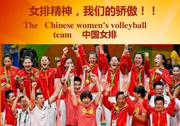 “阴盛阳衰”为何中国女排和中国女篮都那么有拼劲，而中国男篮和男足却让人失望(1)