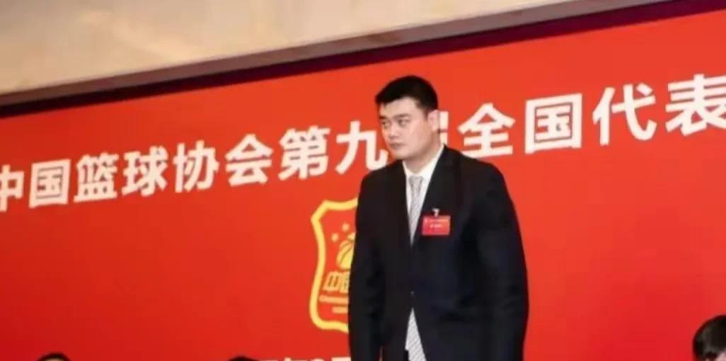 姚明遭遇下课危机！中国篮球重新选拔领导，他能连任篮协主席吗？(1)