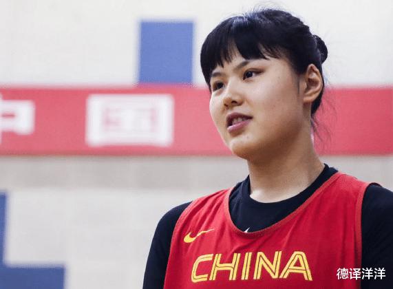 这周末就去美国！中国女篮核心中锋表态，确定征战WNBA(2)