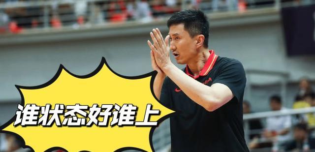 中国男篮球员正式集中，4人有望被淘汰，5人被杜锋钦点为首发五虎(9)