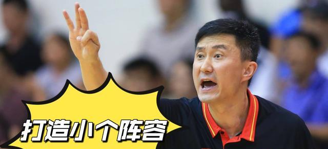 中国篮坛新规遭吐槽，没有2米进不了集训队，球迷：简直是乱弹琴(7)