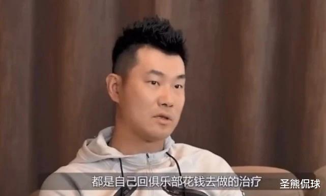 王仕鹏: 我们为了国家的荣誉打球，不为其他，只为对得住中国红的球衣(1)