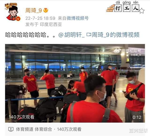 中国男篮转战出现意外，孙铭徽机场国骂被拍，杜锋真无奈了(2)