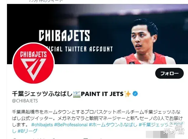 中国篮球最新消息：郭艾伦恐加盟日本联赛？(1)
