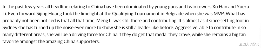 国际篮联盛赞李梦：正处在最佳状态 中国女篮真正领袖冲击奖牌(5)
