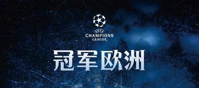 CCTV5直播欧冠曼城PK多特+CBA+冠军欧洲，APP转中国女足超级联赛(3)