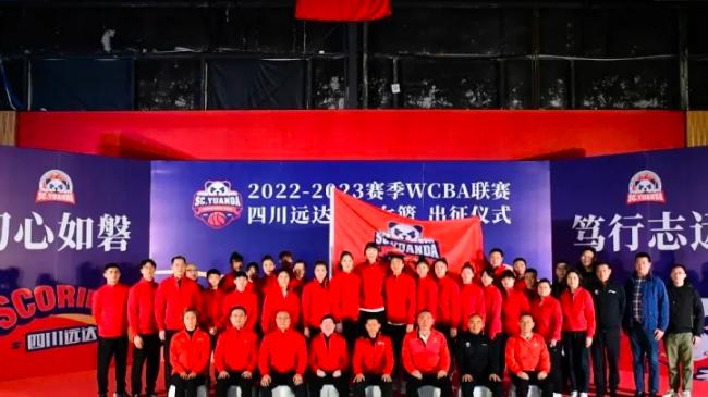 李梦代表四川女篮出征发言，广东主将成迪拉娜，WCBA不因世界杯亚军有起色(1)