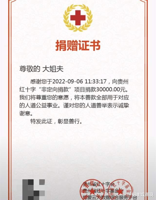 恭喜！35岁网红“贵州科比”正式结婚，头车是宾利，网曝天入25万(14)