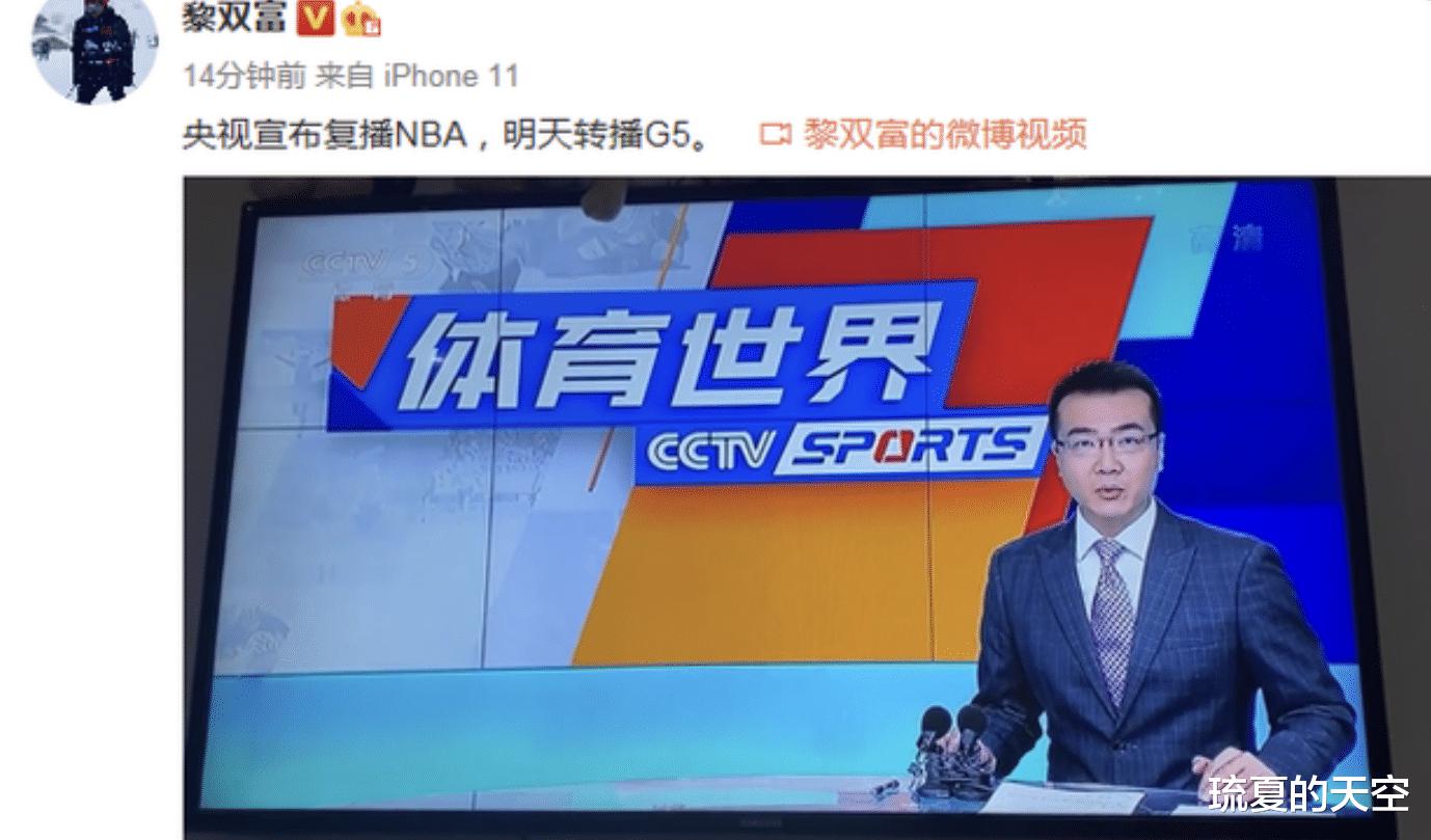 对CCTV5的不满意，不是因为转播NBA少(2)