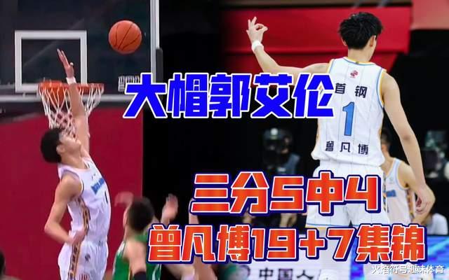 中国U19男篮星光璀璨，堪称近年来最强阵容(8)