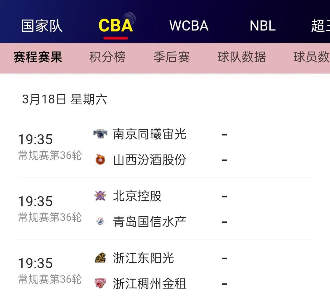 CBA联赛18日晚进行3场比赛，央视5+频道直播的浙江德比是当晚的焦点，在两队本(1)