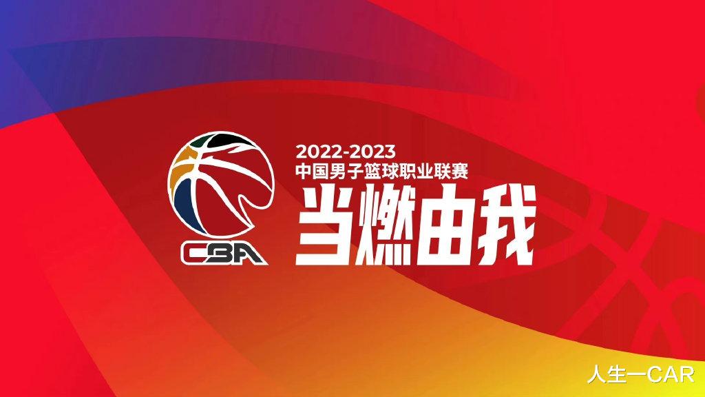 今晚！CBA战2场，CCTV5直播北京首钢VS广州男篮，新疆力争两连胜(2)
