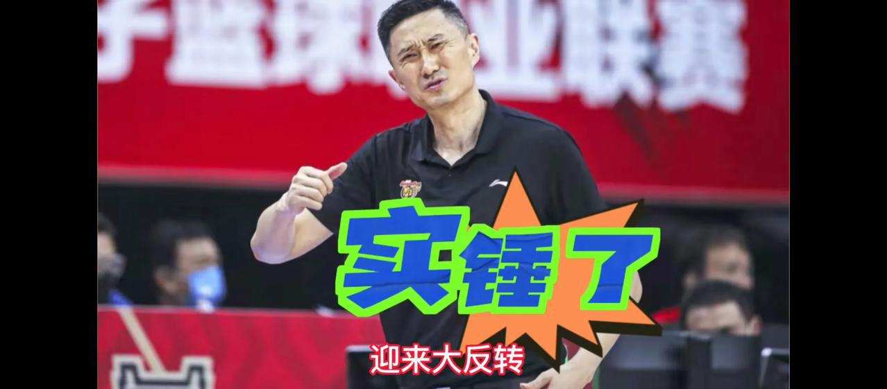 知名篮球媒体人大胡子体育爆料，广东宏远主教练杜锋已经拒绝了来自中国男篮国家队的邀(2)