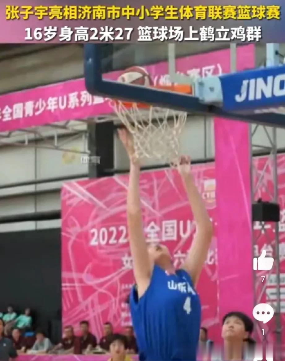 16岁身高2.27的的张子宇亮相济南市的中小学生体育联赛篮球赛，女篮苗子鹤立鸡群(3)