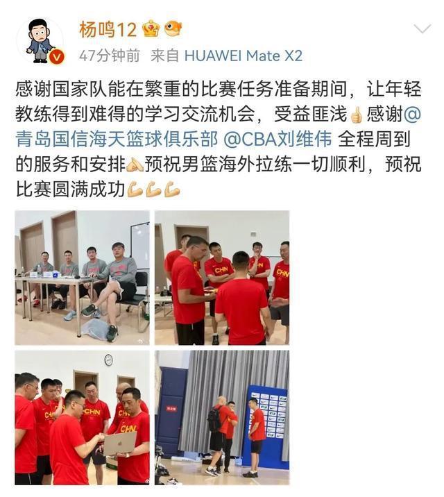 辽宁男篮夏季联赛阵容出炉，只有一名老队员，吴昌泽在列(2)