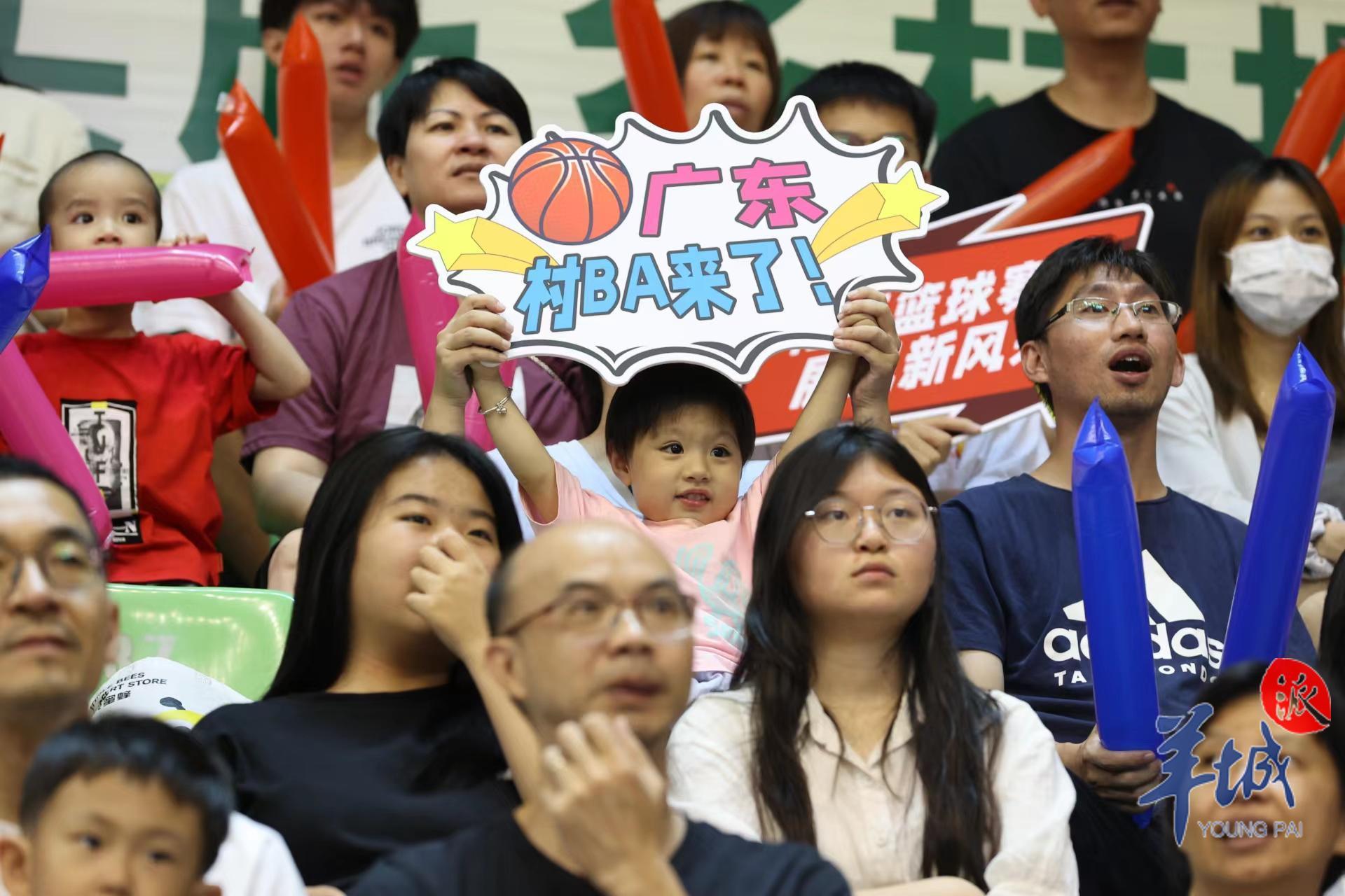 广东“村BA”开赛，2023东莞篮球城市文化节“与你赛遇”(5)