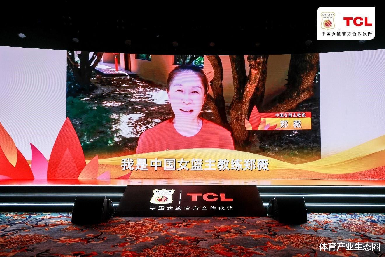 TCL加码篮球营销，携手中国女篮向世界展示女性力量(7)