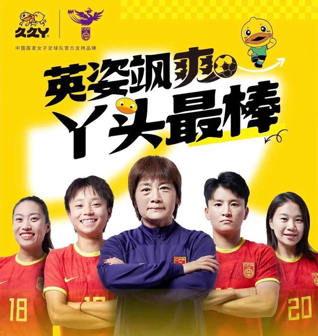 体育营销Top10|TCL成为中国女篮官方合作伙伴 李凯尔代言耐克(7)