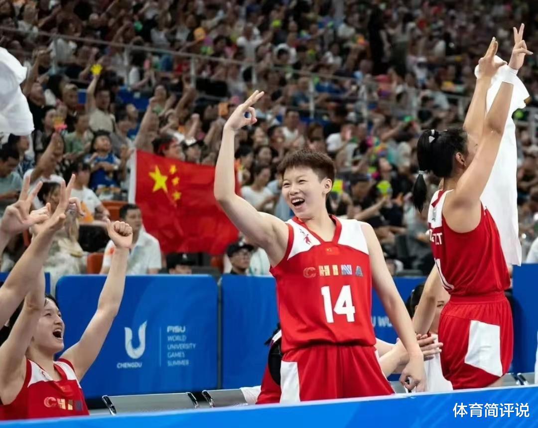 期待央视直播！大运会女篮半决赛赛程出炉，中国女篮有望轻松取胜(4)