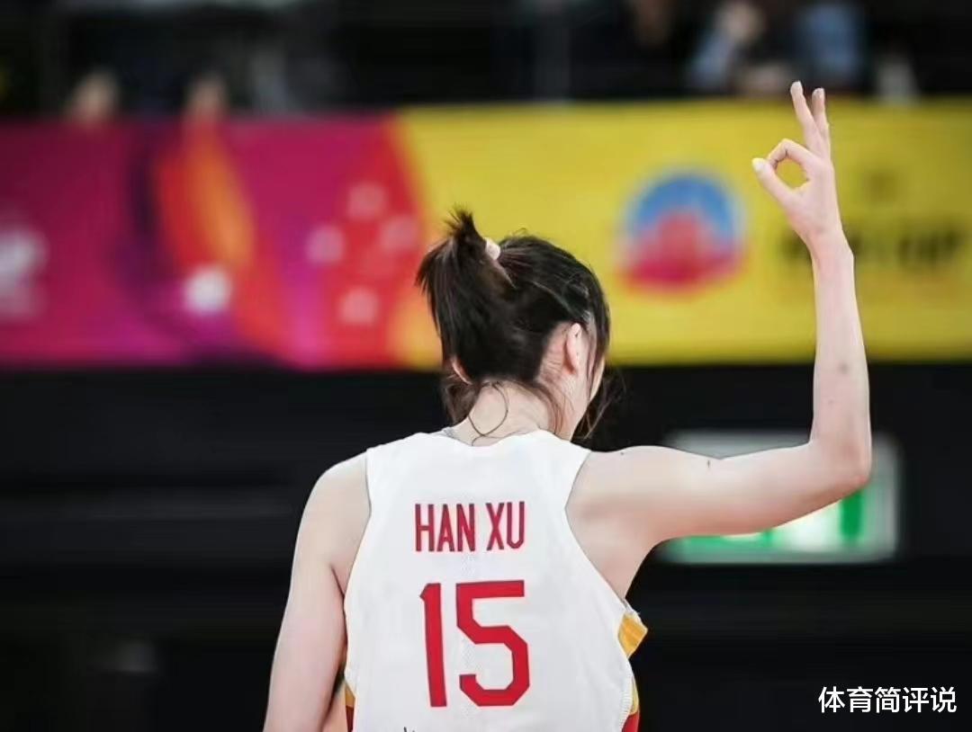 期待央视直播！大运会女篮半决赛赛程出炉，中国女篮有望轻松取胜(6)