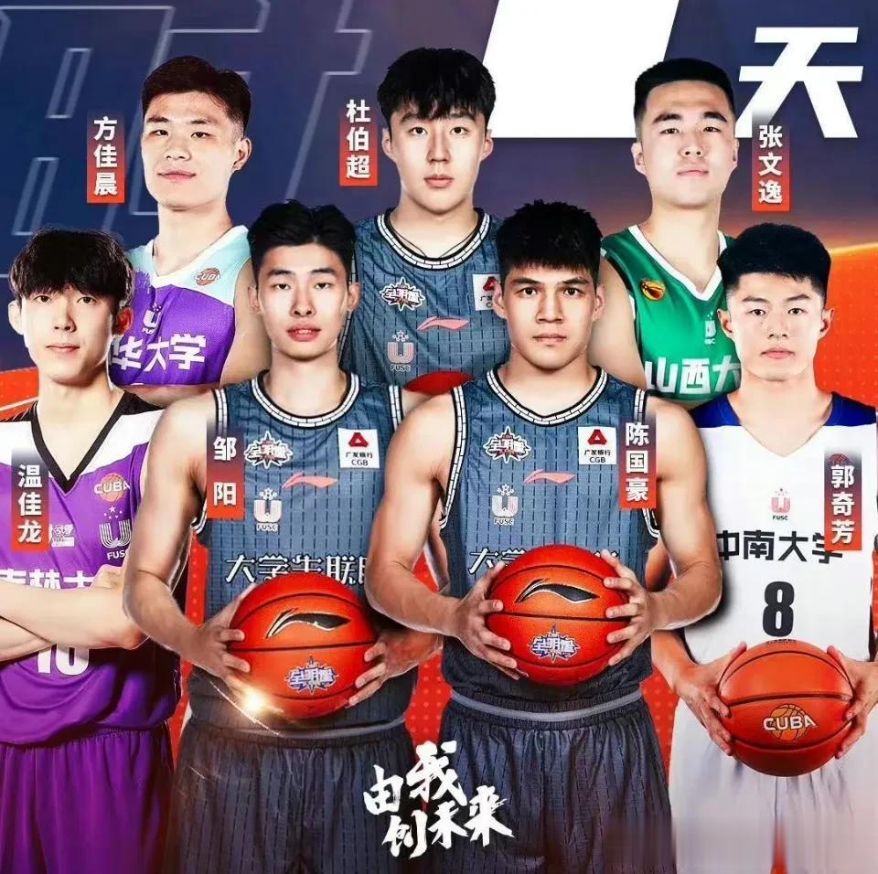 今年CBA前八的球队，浙江，广厦、辽宁、首钢、广州、广东、深圳和上海。一共8个队(1)
