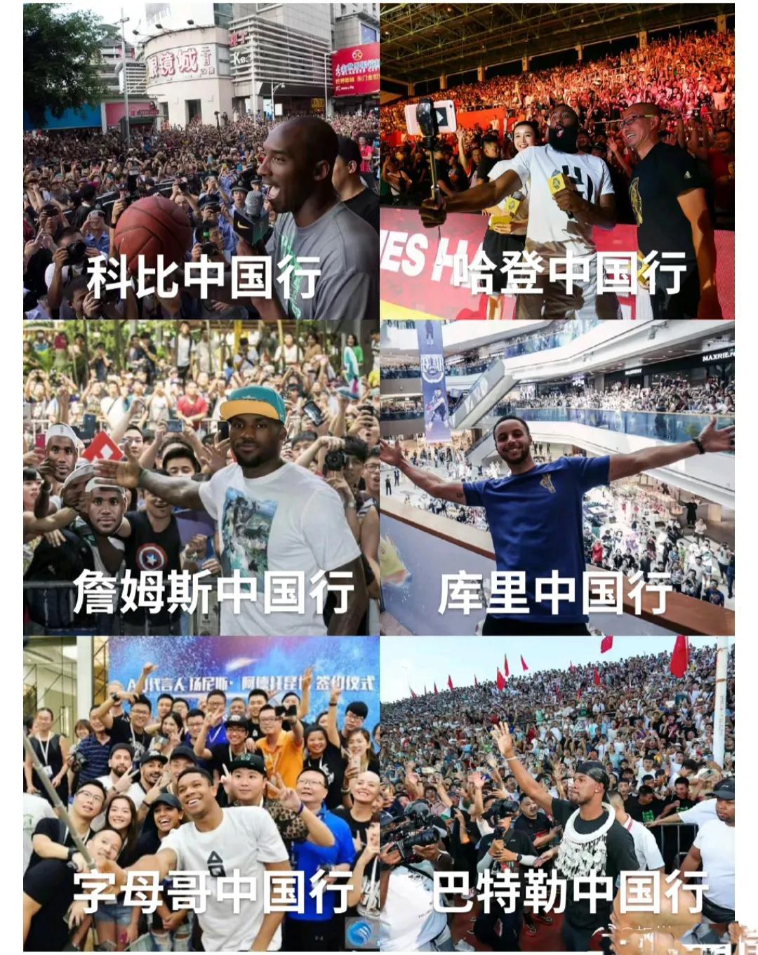 NBA中国行最火的球星是谁？

科比人气最顶流，当年走到哪都是水泄不通。

詹姆(1)