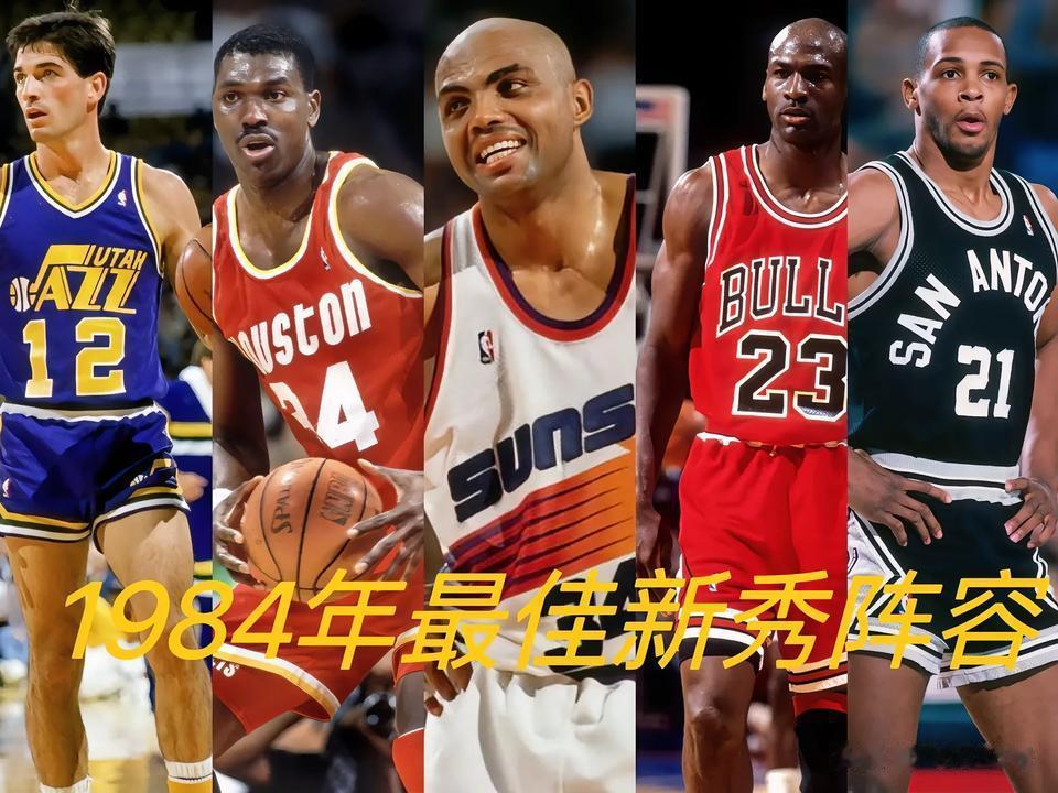 1984年NBA最佳新秀五人组！
分别是乔丹、巴克利、斯托克顿、奥拉朱旺、罗伯特(1)