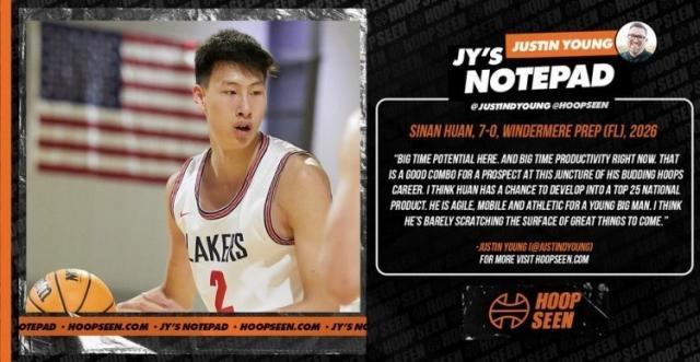 中国男篮下一位进NBA是他？16岁中锋全美高中第30(3)