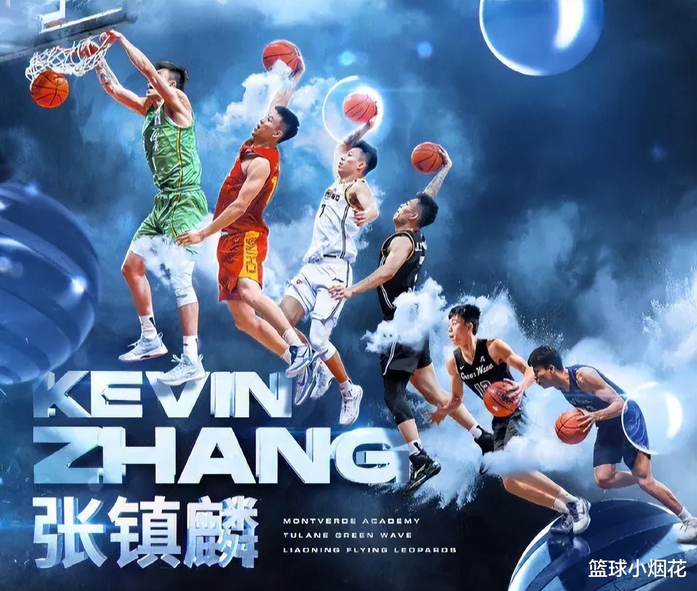 中国男篮父辈家庭大起底，一半都是“球二代”(3)