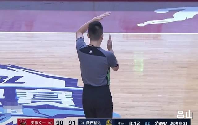 中国篮球职业联赛再曝退赛丑闻，篮协副主席公然站队，坐上替补席(3)