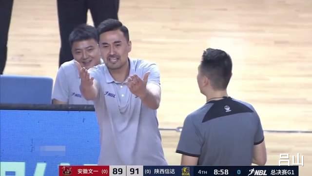 中国篮球职业联赛再曝退赛丑闻，篮协副主席公然站队，坐上替补席(4)