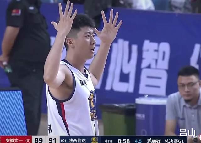 中国篮球职业联赛再曝退赛丑闻，篮协副主席公然站队，坐上替补席(6)