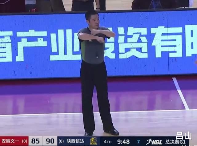 中国篮球职业联赛再曝退赛丑闻，篮协副主席公然站队，坐上替补席(7)