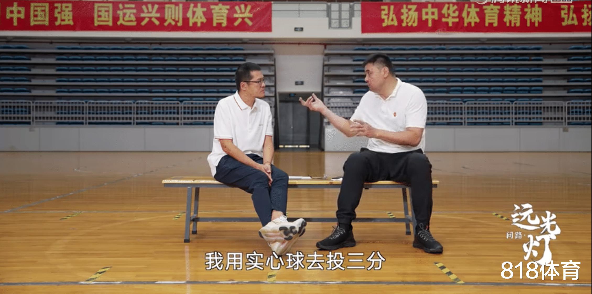 刘玉栋：现在中国男篮就是缺练 我当年每天用实心球投进1000个三分(3)