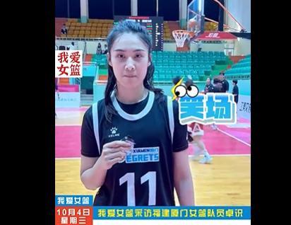 辣！中国女篮第一颜值！林葳彻底变了！未来真能冲击NBA……(2)