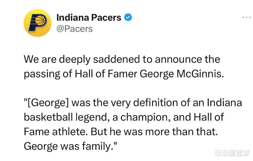 NBA名人堂成员乔治-麦金尼斯去世，步行者官方发文，愿逝者安息(2)