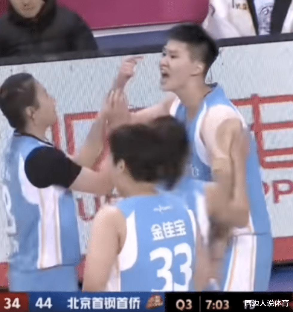 中国篮球扎心一幕 女篮国手顶撞+怒吼裁判 手指着眼睛表达不满(3)