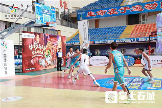 中国体育彩票3V3篮球嘉年华云南保山赛区圆满落幕(3)