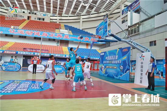 中国体育彩票3V3篮球嘉年华云南保山赛区圆满落幕(6)