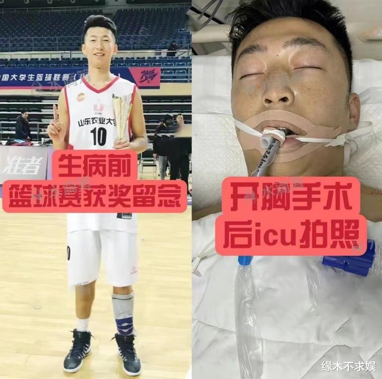 22岁国家一级篮球运动员徐庆友去世！ICU抢救9天，除夕夜去世(13)