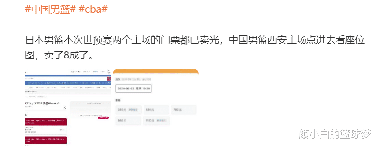 中国男篮亚预赛官宣14人名单：齐麟赵嘉义落选 媒体人分析存4亮点(3)
