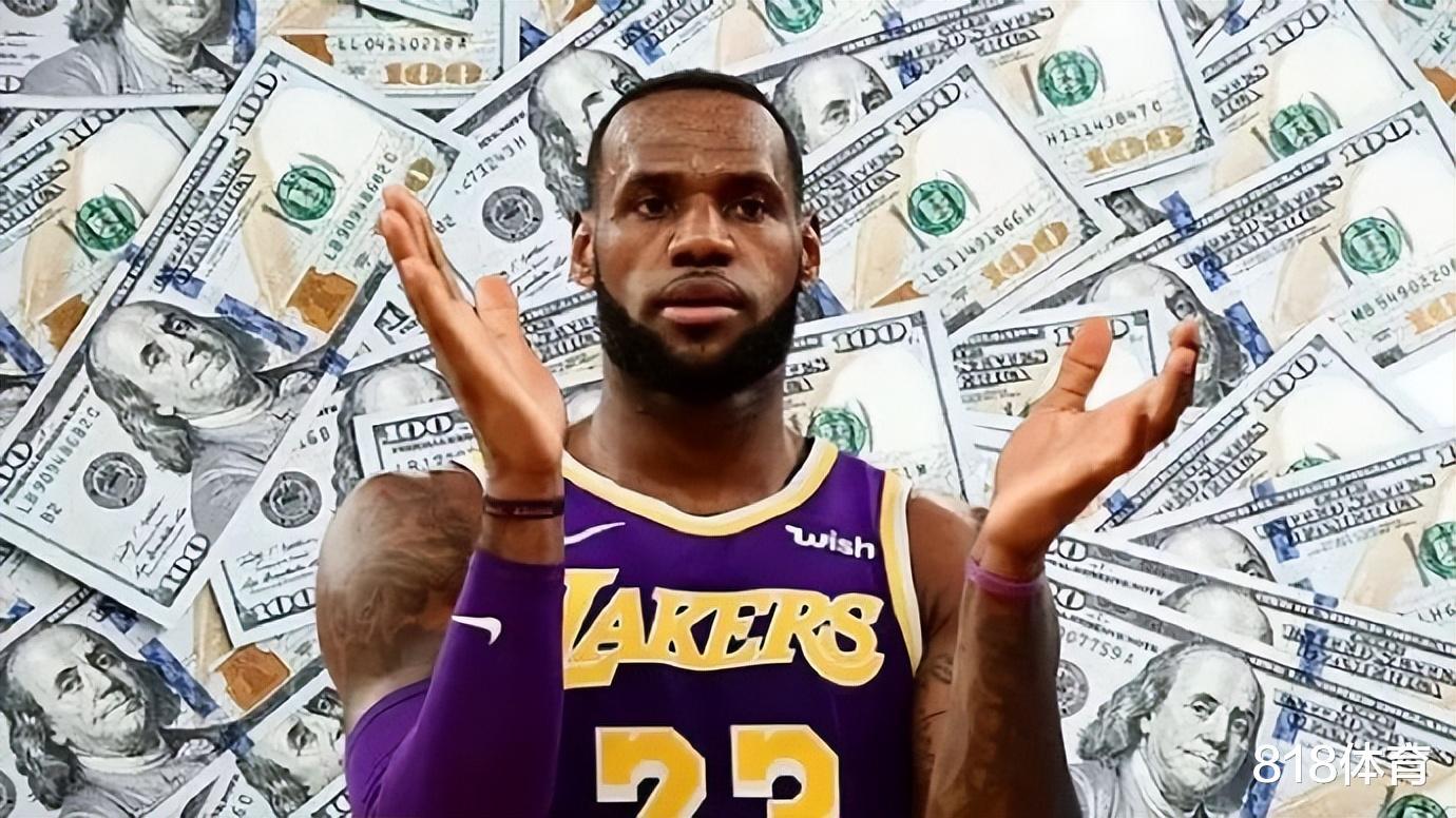 人生赢家！詹皇下赛季总薪资将突破5亿美金，成为NBA首位5亿先生(1)