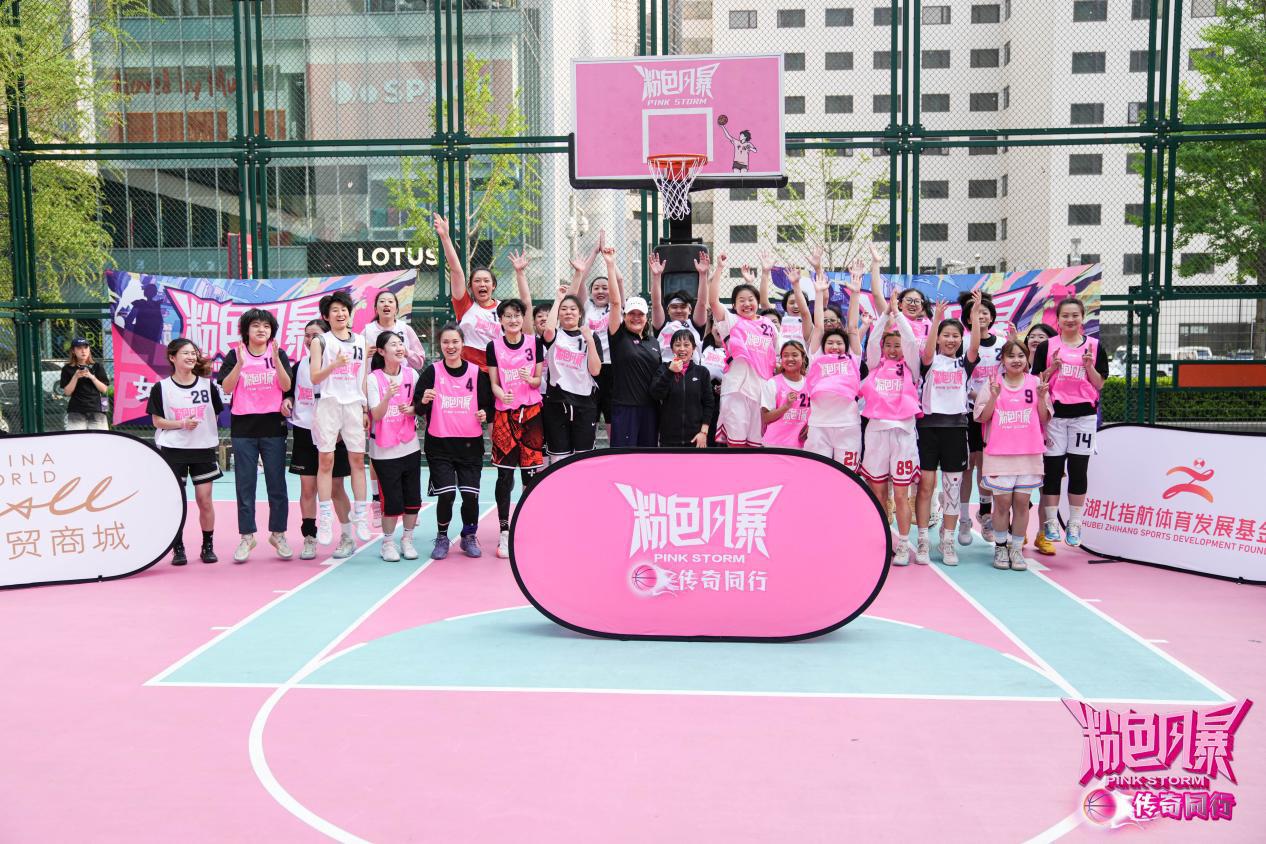 展现活力 享受快乐 粉色风暴女子篮球3v3联赛开赛(1)